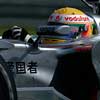 Practice 3 Report - Hamilton leads the way
