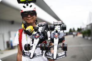 Rival emerges for Suzuka's Japanese GP